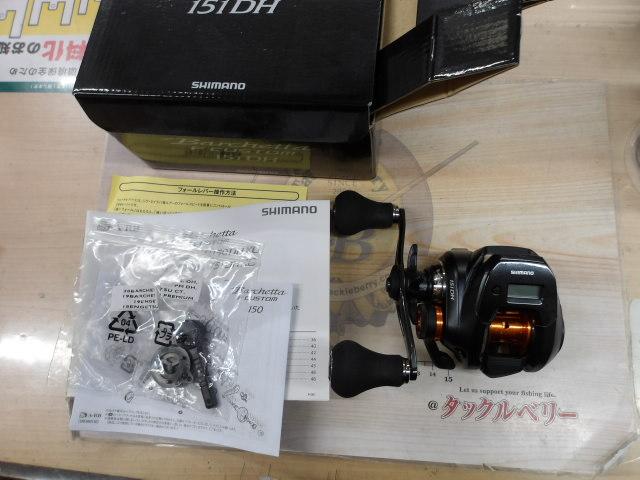 20バルケッタFカスタム 151DH｜＠ベリーネット 日本最大新品中古釣具