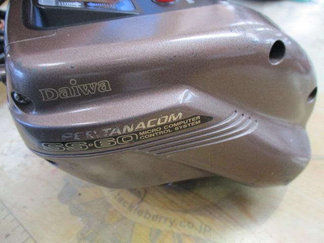 スーパータナコン SS-60｜＠ベリーネット 日本最大新品中古釣具WEBショップ
