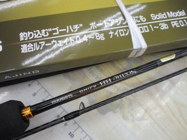 23ソアレBB アジング S58UL-S｜＠ベリーネット 日本最大新品中古釣具