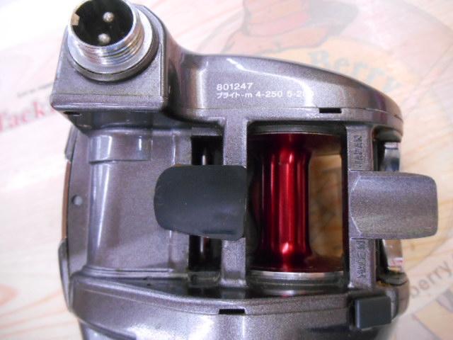シーボーグ 270MM