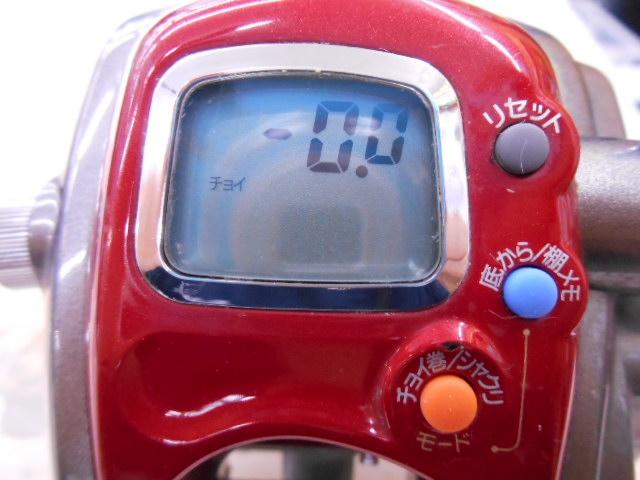 シーボーグ 270MM