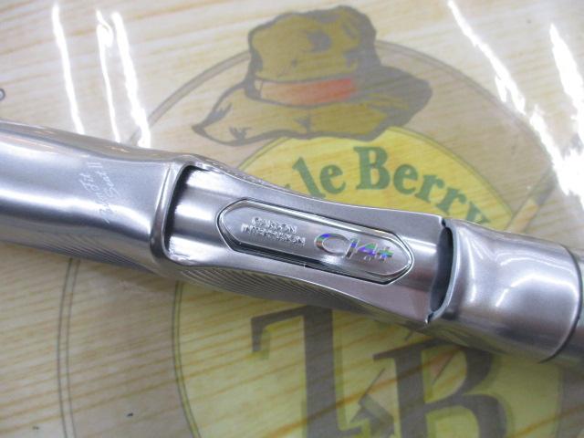 BB-Xスペシャル 1.2-500/530SZⅢ