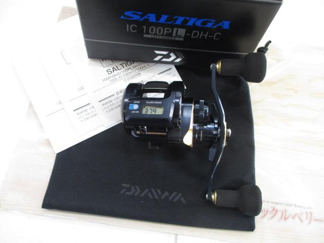 25ソルティガIC 100PL-DH-C
