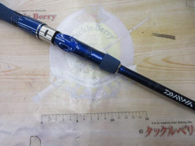 シーパワー73 30S-210