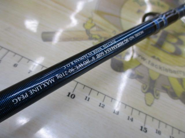 ソルティガコースタル SG ヒラマサ 60B