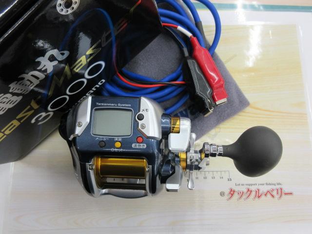 07電動丸 3000ビーストマスター｜＠ベリーネット 日本最大新品中古釣具