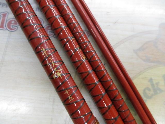朱紋峰 15｜＠ベリーネット 日本最大新品中古釣具WEBショップ