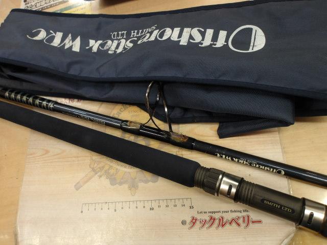 オフショアスティック WRC-80P/35