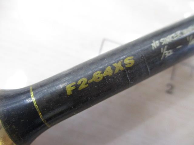 デストロイヤー F2-64XS(HT1000)｜＠ベリーネット 日本最大新品中古