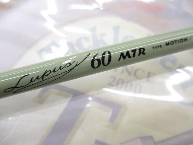 ルーパス 60MTR