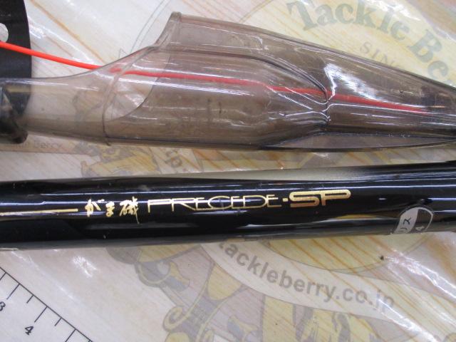 がま磯プレシードSP 15-53｜＠ベリーネット 日本最大新品中古釣具WEB