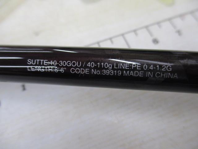 19セフィアSSメタルスッテ B66MH-S