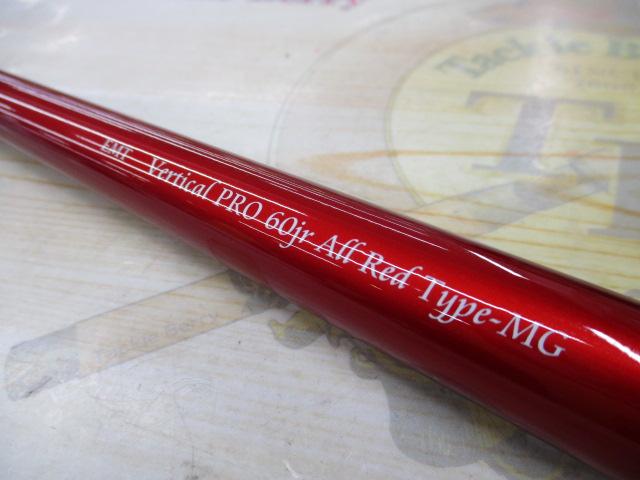 バーチカルプロ60Jr オールレッドタイプMG｜＠ベリーネット 日本最大