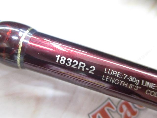 18ワールドシャウラ 1832R-2｜＠ベリーネット 日本最大新品中古釣具WEB