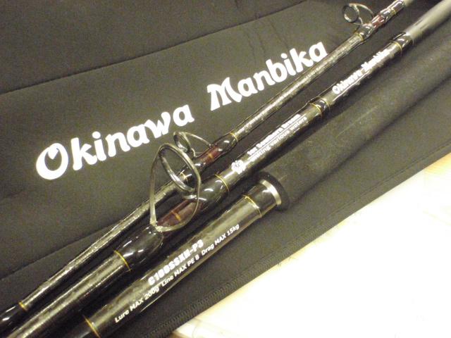 オキナワマンビカ C100SSXH P3｜＠ベリーネット 日本最大新品中古釣具