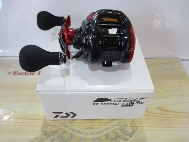 HRF PEスペシャル 7.3L-TW｜＠ベリーネット 日本最大新品中古釣具WEB