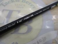 モーラ MGS-70MF+PE