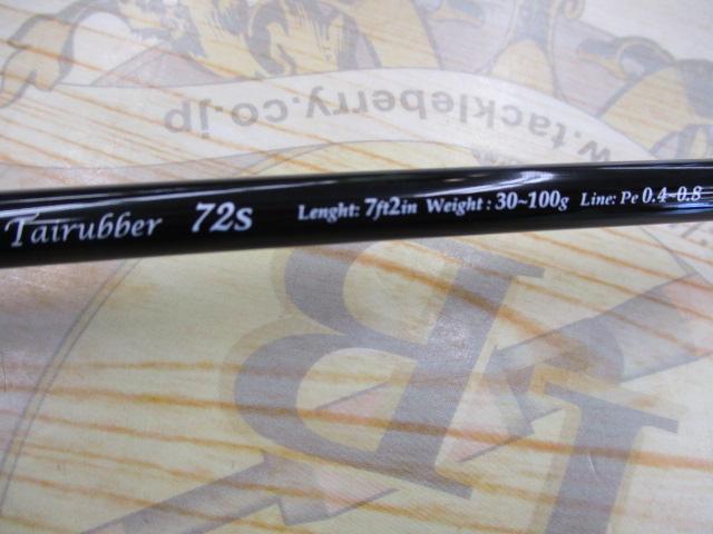 シーウォーク タイラバ 72S｜＠ベリーネット 日本最大新品中古釣具WEB