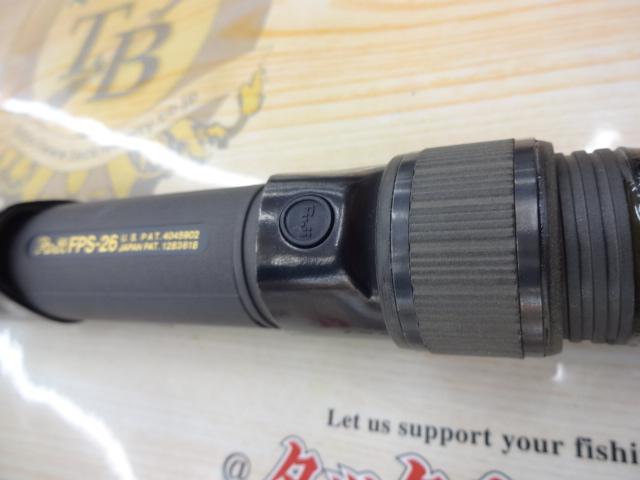 モノカーボ海鳴 4-53遠投P｜＠ベリーネット 日本最大新品中古釣具WEB