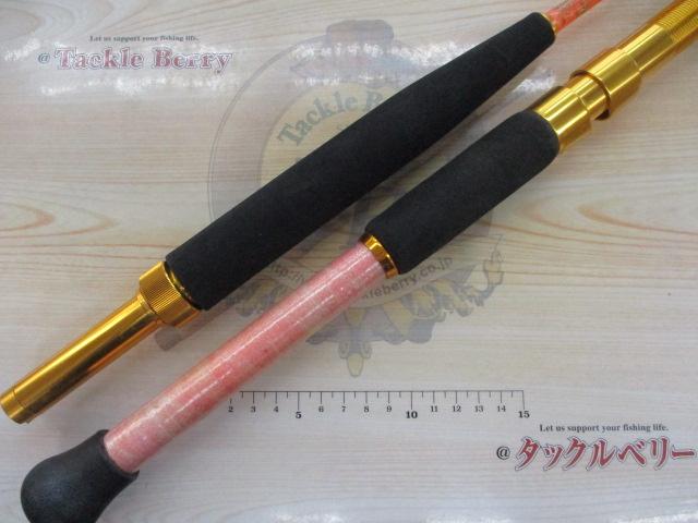剛樹マダイリミテッドS255 2.55m LINE2-8 WEIGHT20-80