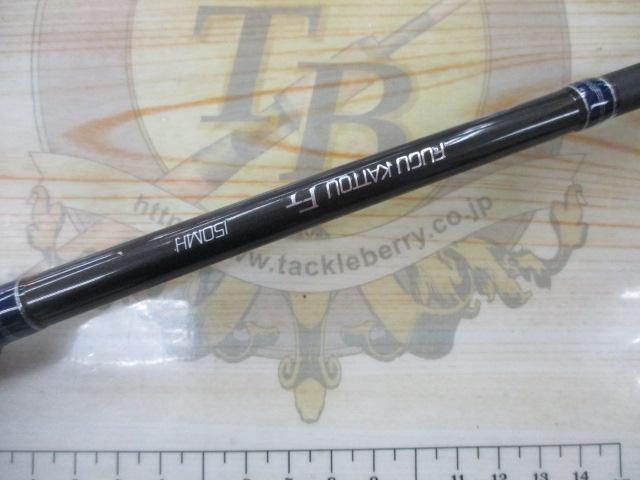 フグカットウFT 150MH