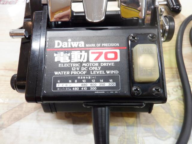 電動 70