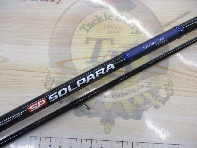 24ソルパラ SPSJ-1002M/LSJ｜＠ベリーネット 日本最大新品中古釣具WEB