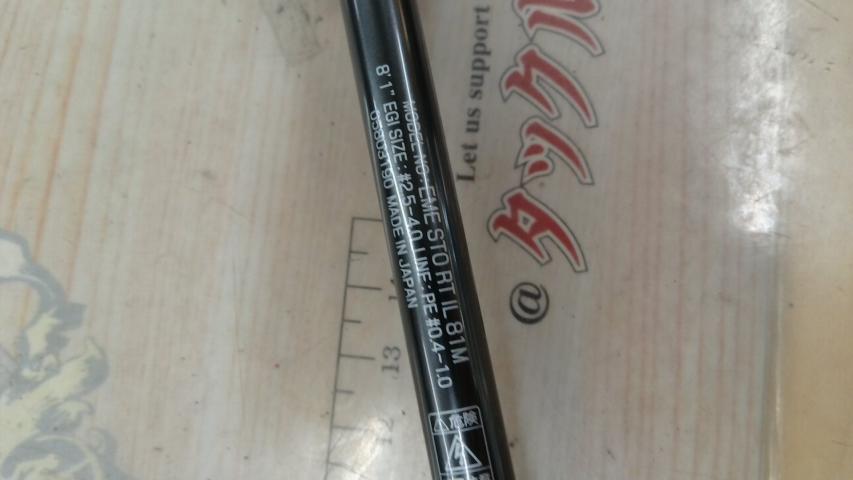 エメラルダスストイストRT IL 81M
