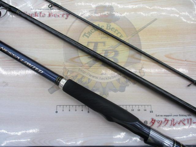 ネッサリミテッド S104MH