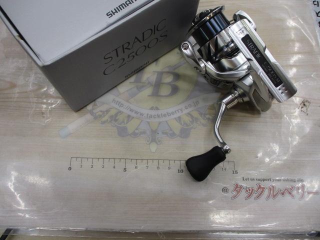 23ストラディック C2500S｜＠ベリーネット 日本最大新品中古釣具WEB