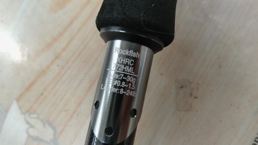 ソルティーステージプロトタイプロックフィッシュ XHRC-772HML