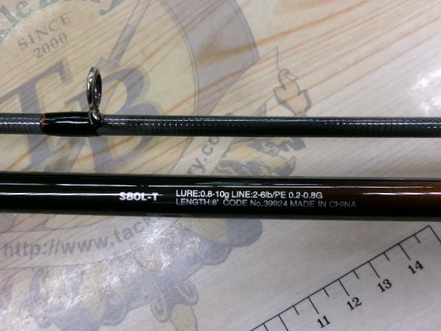 ソアレTT S80L-T｜＠ベリーネット 日本最大新品中古釣具WEBショップ