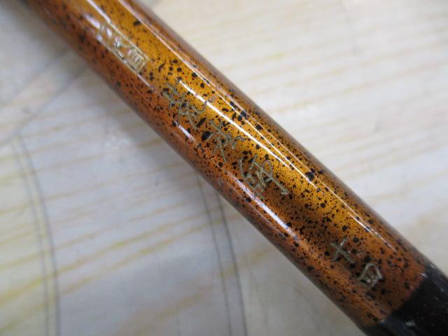 二代目荒法師 14｜＠ベリーネット 日本最大新品中古釣具WEBショップ