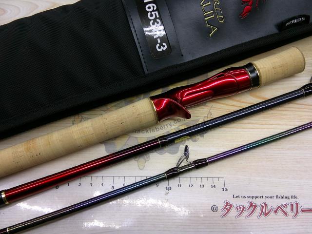 18ワールドシャウラ 1653R-3｜＠ベリーネット 日本最大新品中古釣具WEB