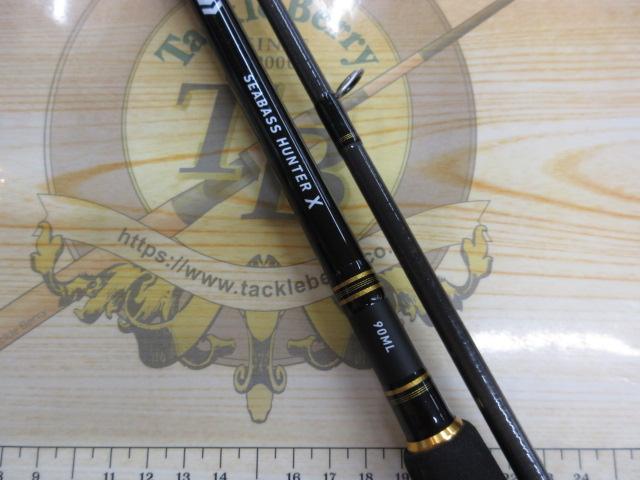 シーバスハンターX 90ML・R｜＠ベリーネット 日本最大新品中古釣具WEB