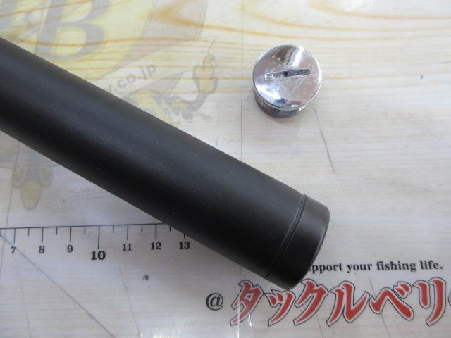 磯遠投AX 3-520PK｜＠ベリーネット 日本最大新品中古釣具WEBショップ