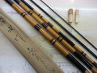 春水作志だれざくら硬式16.0尺