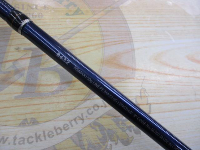 21グラップラーBBタイプJ B60-3