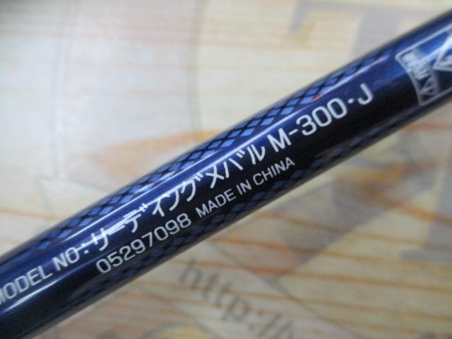 リーディング メバル M-300・J