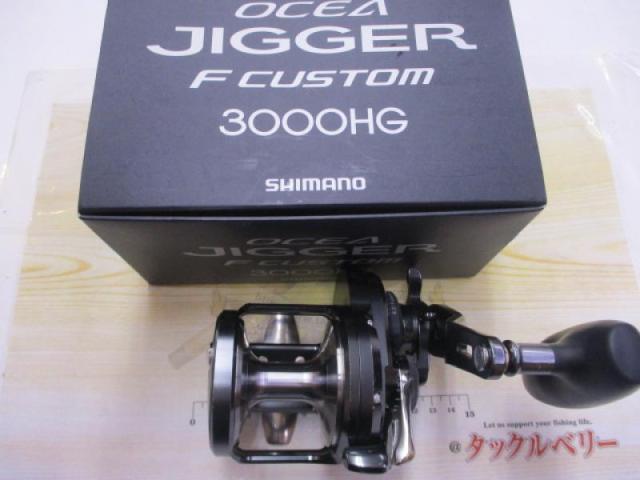 オシアジガーFC 3000HG｜＠ベリーネット 日本最大新品中古釣具WEBショップ