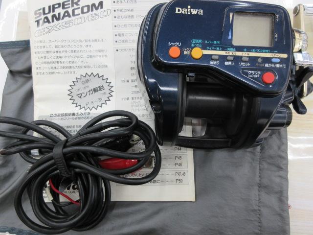 スーパータナコン EX-60｜＠ベリーネット 日本最大新品中古釣具WEBショップ