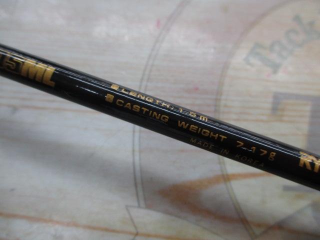 カーボテックジョイスピン 505ML
