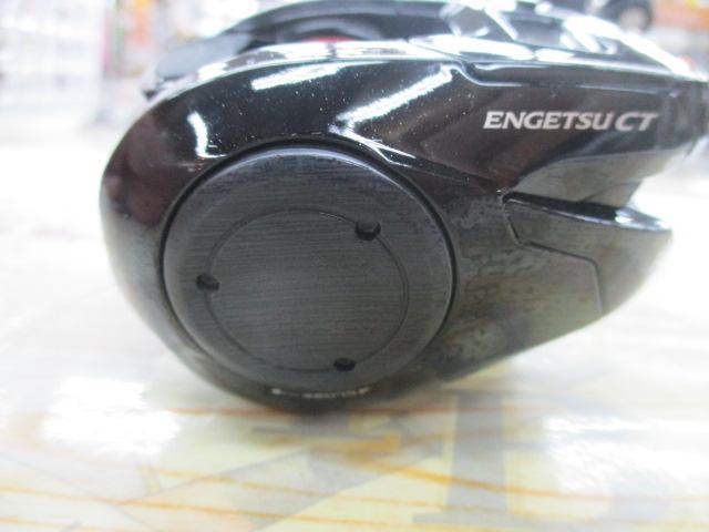 19炎月CT 151HG