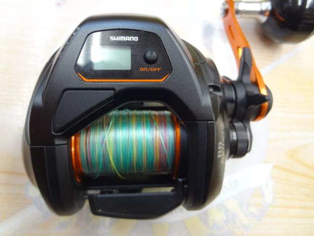 21バルケッタBB 300HG