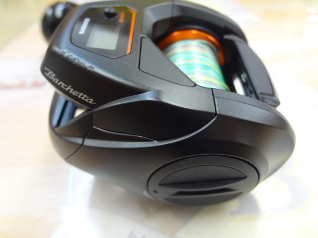 21バルケッタBB 300HG