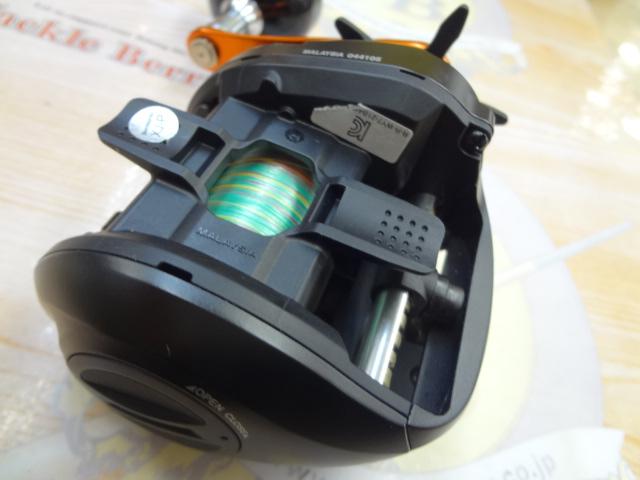 21バルケッタBB 300HG