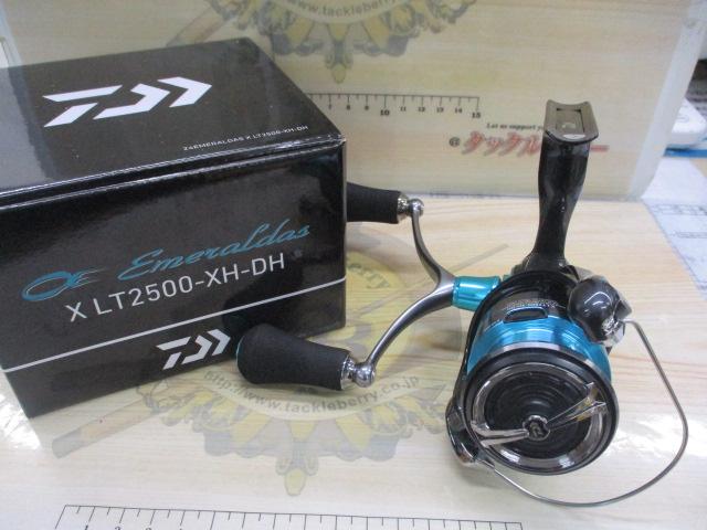 24エメラルダスX LT2500-XH-DH｜＠ベリーネット 日本最大新品中古釣具