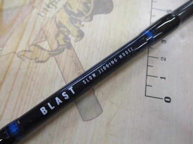 ブラストBJ 64B-4