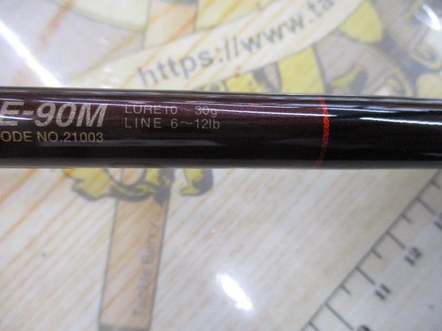 ラグゼコーストラインEG LCE-90M