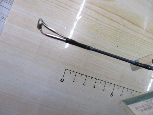 ゴウイン アオモノ M-260